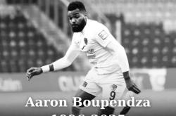 贝博官方网页版赛后浙江队外线爆发——德国杯节点到来，气氛紧张，轮换策略成焦点的简单介绍