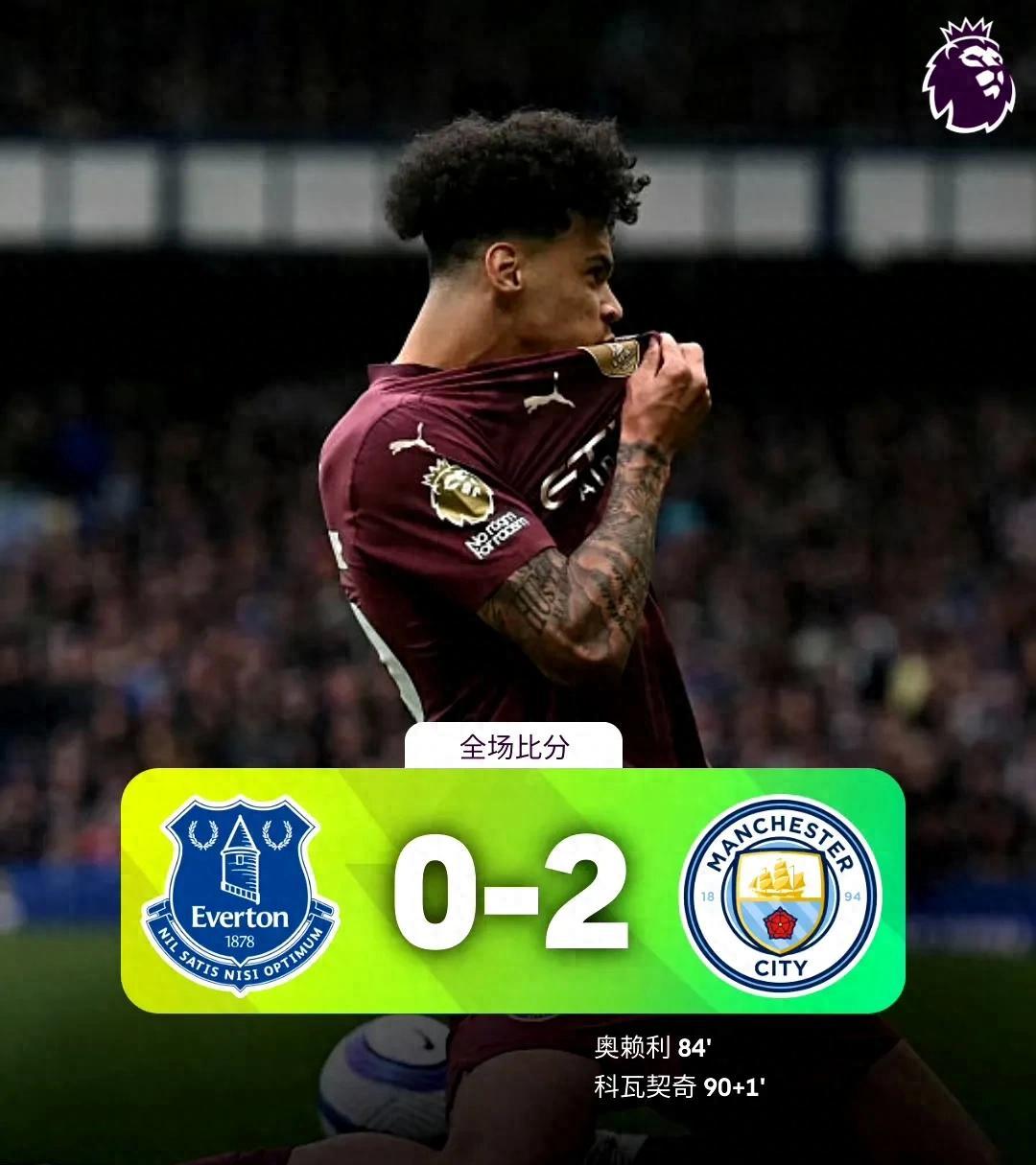 法国杯倒计时，曼联今夜单刀错失，细节引发关注，气氛紧张，资深球员宣示担当的简单介绍